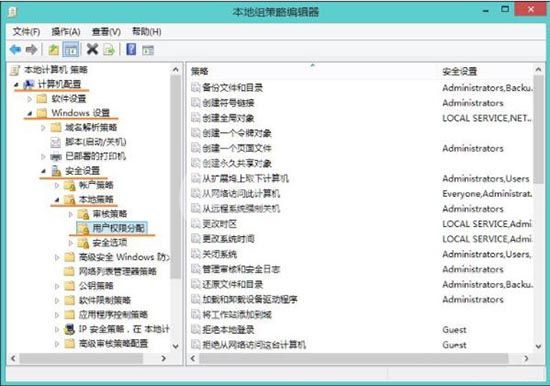 win8系统提示没权限使用网络资源的处理操作讲解截图