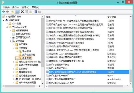 win8系统提示没权限使用网络资源的处理操作讲解截图