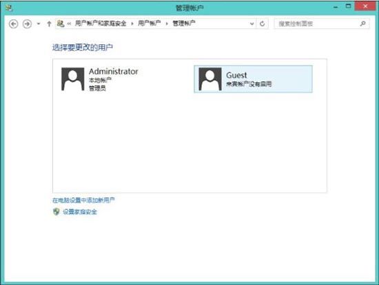 win8系统提示没权限使用网络资源的处理操作讲解截图