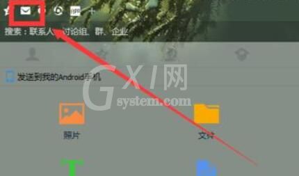 QQ邮箱做出漂亮信纸的详细过程截图