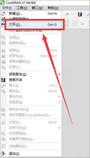 win8系统打开cdr文件的操作步骤截图