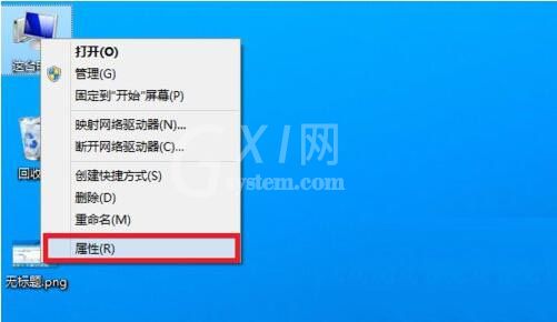 win8系统取消用户账户控制的操作技巧截图