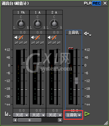 EDIUS降低视频声音的操作教程截图