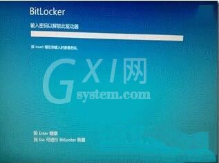 win8系统打开windows to go功能的操作流程截图