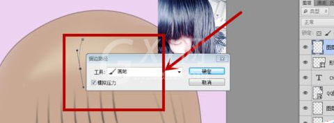 photoshop cs6把个人照片转变为动漫效果的操作步骤截图