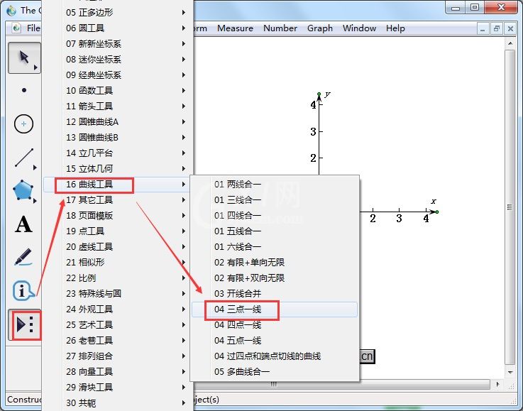 几何画板绘制抛物线的详细步骤截图