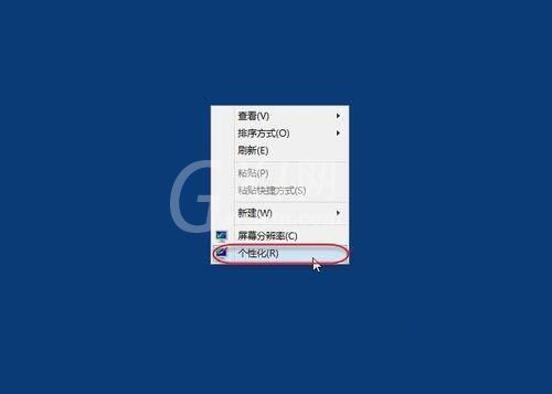 win8系统设置cleartype的图文教程截图