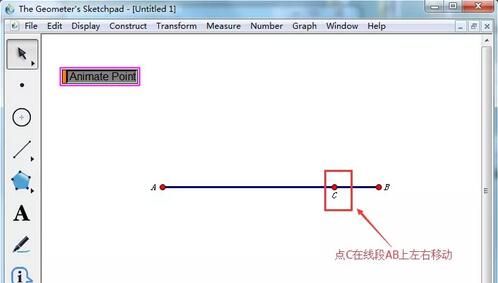 几何画板动作按钮设计动画的操作方法截图