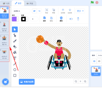 Scratch中制作一个动画人物的操作教程截图