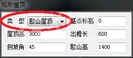 天正建筑2014中绘制矩形屋顶的操作步骤截图