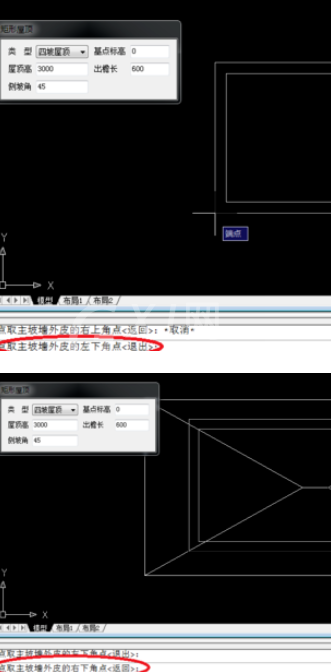 天正建筑2014中绘制矩形屋顶的操作步骤截图