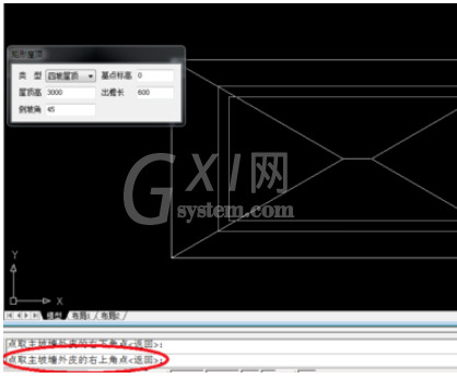 天正建筑2014中绘制矩形屋顶的操作步骤截图