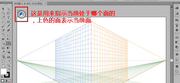 Adobe Illustrator CS6中使用透视网格工具绘制三维图片的操作教程截图