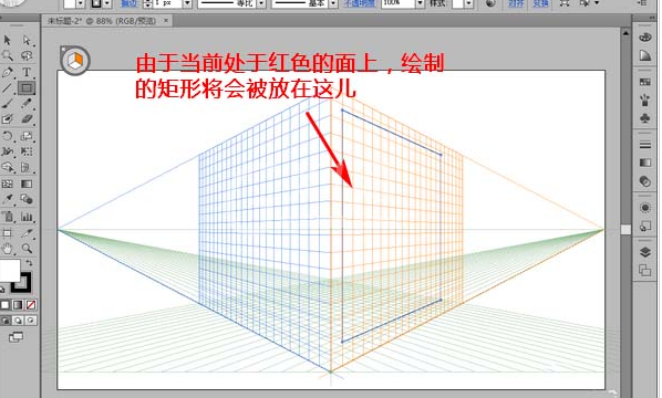 Adobe Illustrator CS6中使用透视网格工具绘制三维图片的操作教程截图