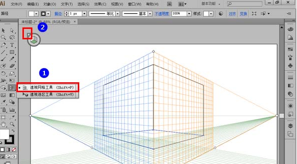 Adobe Illustrator CS6中使用透视网格工具绘制三维图片的操作教程截图