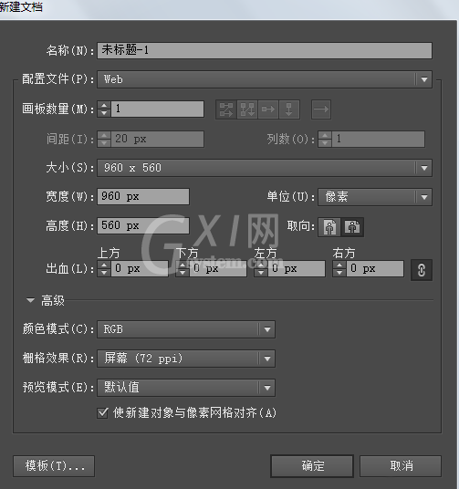 Adobe Illustrator CS6中绘画卡通效果绿色树的操作步骤截图