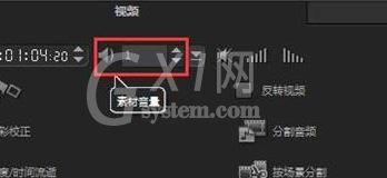 会声会影X9调整视频声音的详细教程截图