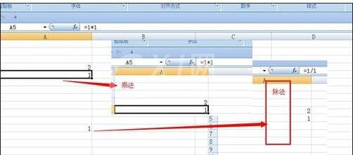 excel2007中插入函数的操作教程截图