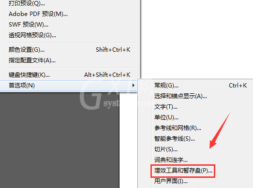 Adobe Illustrator CS6中设置主次暂停盘的详细操作教程截图