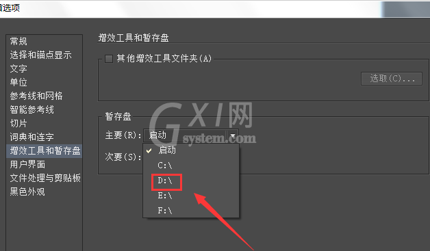 Adobe Illustrator CS6中设置主次暂停盘的详细操作教程截图