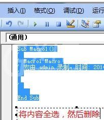 excel2007生成二维码的详细操作教程截图