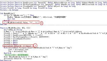 excel2007生成二维码的详细操作教程截图