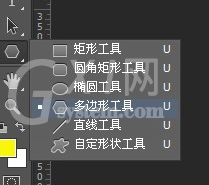 photoshop cs6中快速画出五角星的具体操作步骤截图