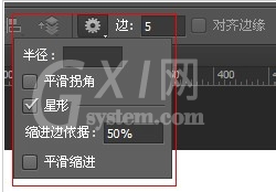 photoshop cs6中快速画出五角星的具体操作步骤截图