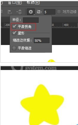 photoshop cs6中快速画出五角星的具体操作步骤截图