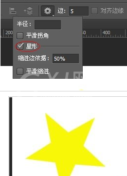 photoshop cs6中快速画出五角星的具体操作步骤截图