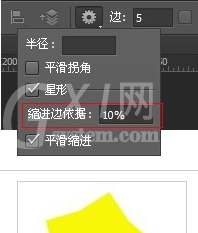 photoshop cs6中快速画出五角星的具体操作步骤截图