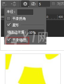 photoshop cs6中快速画出五角星的具体操作步骤截图