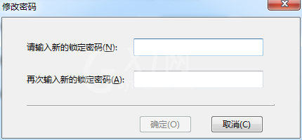 Foxmail设置锁屏密码的具体操作教程截图