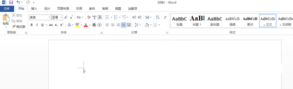 Word 2013制作标题折叠的操作教程截图