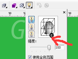 CorelDraw X4制作凹凸文字效果的具体操作方法截图