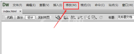 dreamweaver cs6设置页面背景图片的详细步骤截图