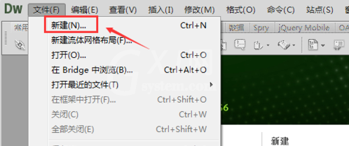 dreamweaver cs6添加文本区域的使用方法截图