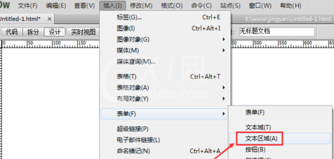 dreamweaver cs6添加文本区域的使用方法截图