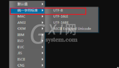 UltraEdit设置编码格式的详细使用方法截图