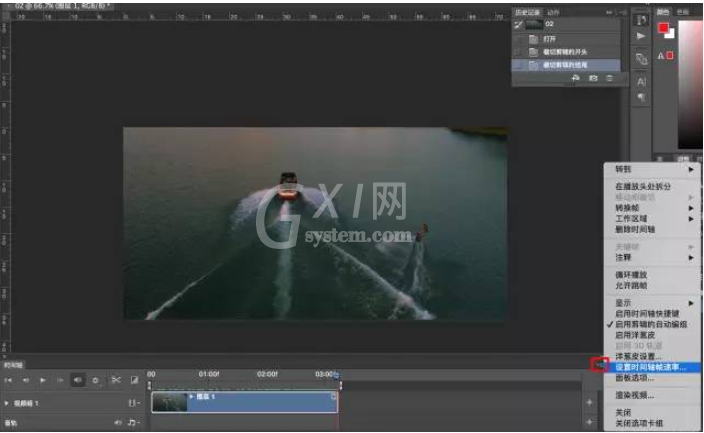 Adobe Photoshop把视频制作为GIF动图的操作步骤截图