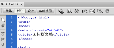 dreamweaver cs6中插入注释的操作教程截图