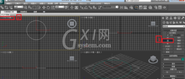 3Ds MAX挤出命令使用操作教程截图