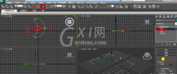 3Ds MAX挤出命令使用操作教程截图