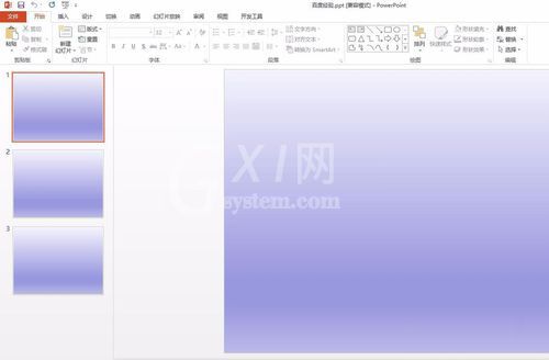 PowerPoint Viewer导入到另一个PPT的简单操作教程截图