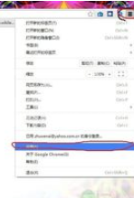 谷歌浏览器禁用javascript的详细操作步骤截图