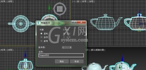 3Ds MAX利用移动工具进行复制的操作步骤截图