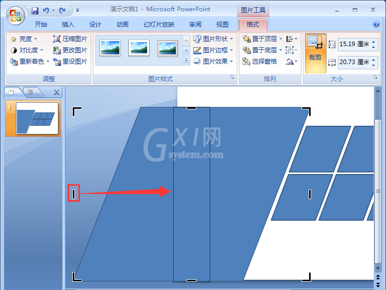 PowerPoint Viewer制作漂亮平行四边形排版样式的具体操作教程截图