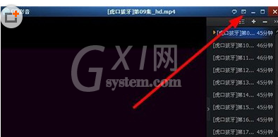 qq影音播放器设置播放速度的操作方法截图