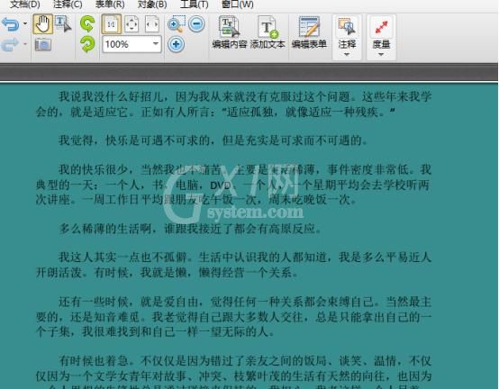 迅捷pdf编辑器更改pdf文件背景颜色的操作流程截图