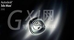 3dmax2012创建台灯的图文使用步骤